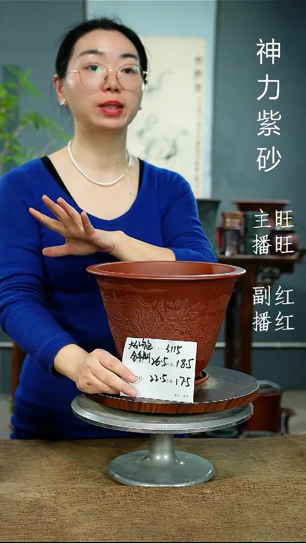 紫砂花盆3115+Z 紫砂花盆紫砂