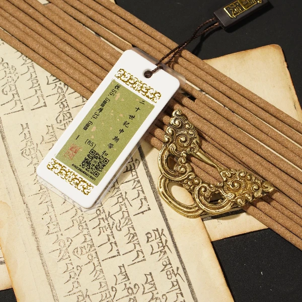 民国藏式带扣/LBT014W/古玩老串/律宝堂