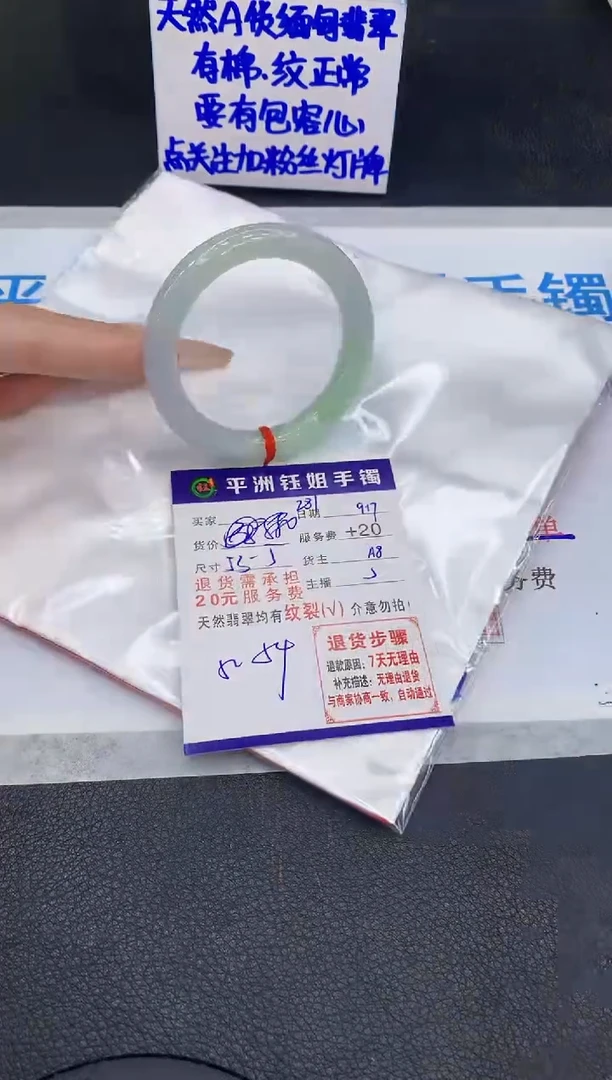 未镶嵌手镯翡翠11111111111111