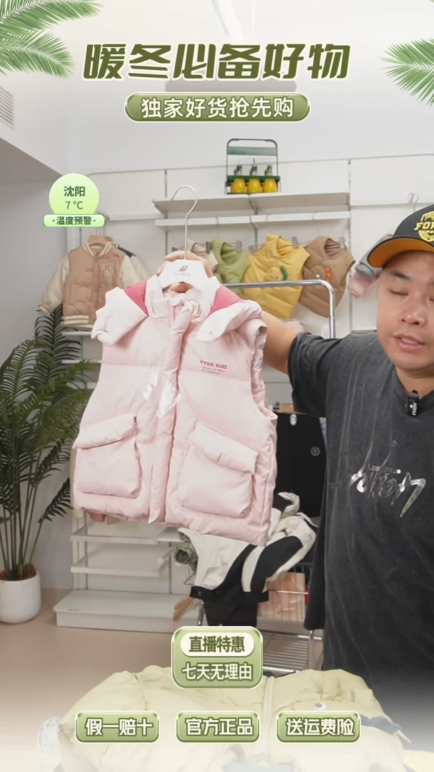 羽婴贝贝羽绒服90码