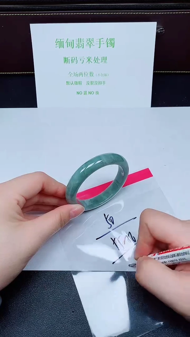 未镶嵌手镯翡翠默认有瑕，no退换-50