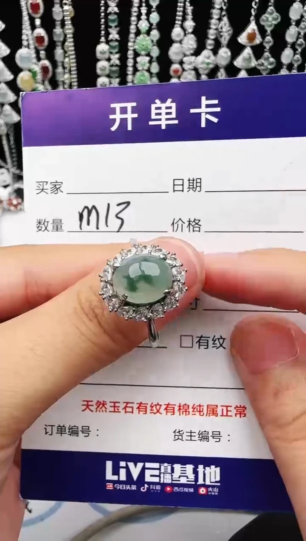 银S925镶嵌戒指翡翠1111