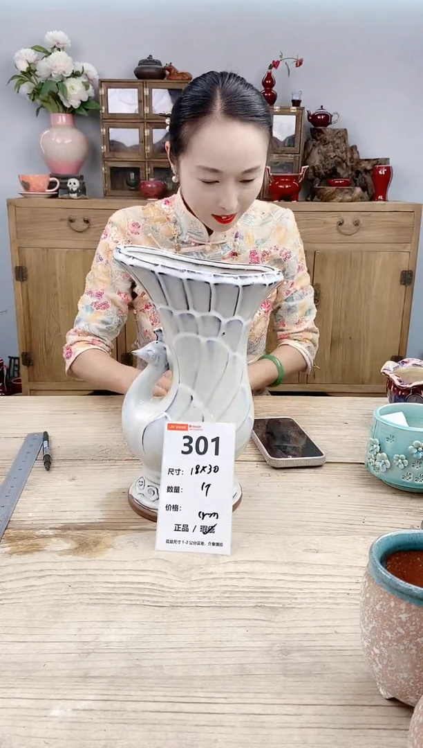 小玩子花盆直播号301