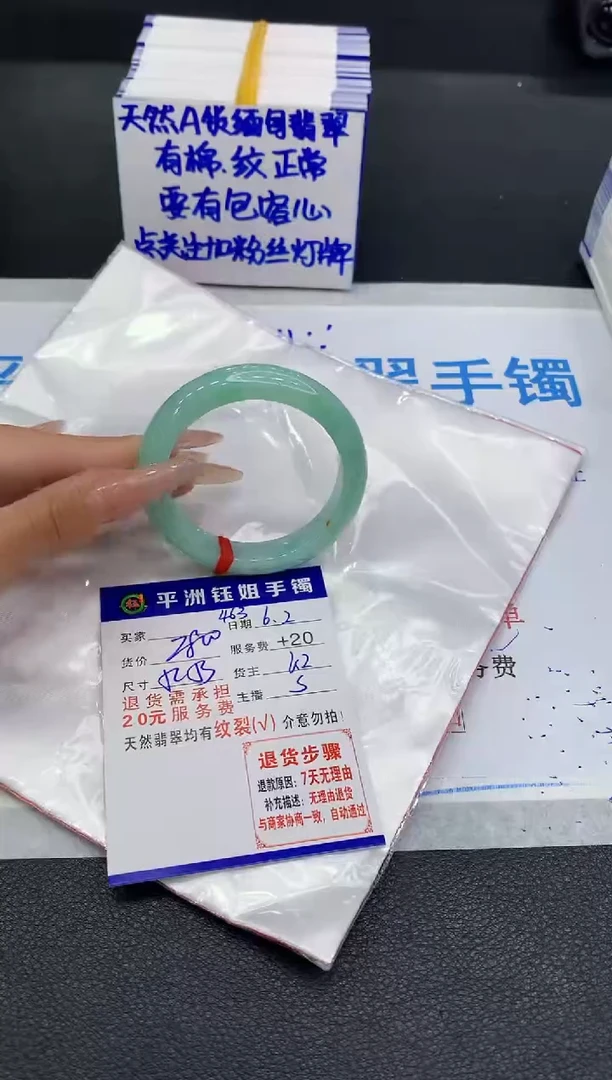 翡翠手镯未镶嵌1111111111
