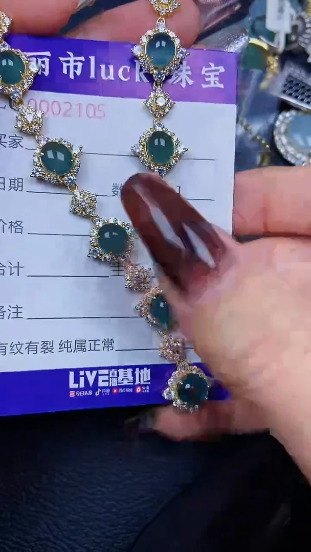 颈饰银S925镶嵌翡翠2105