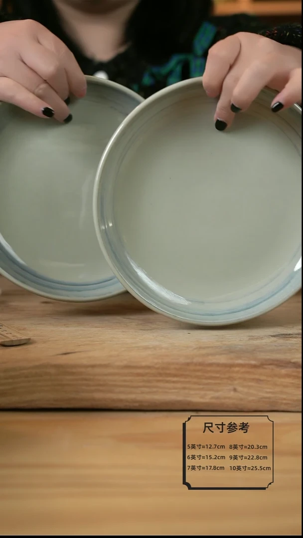 【闪购商品】青云的8英寸月光盘2个【壶