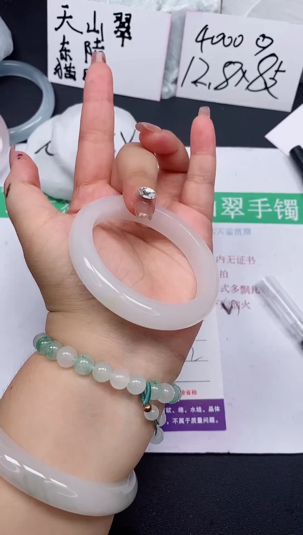 石英质玉手镯未镶嵌99/55-56