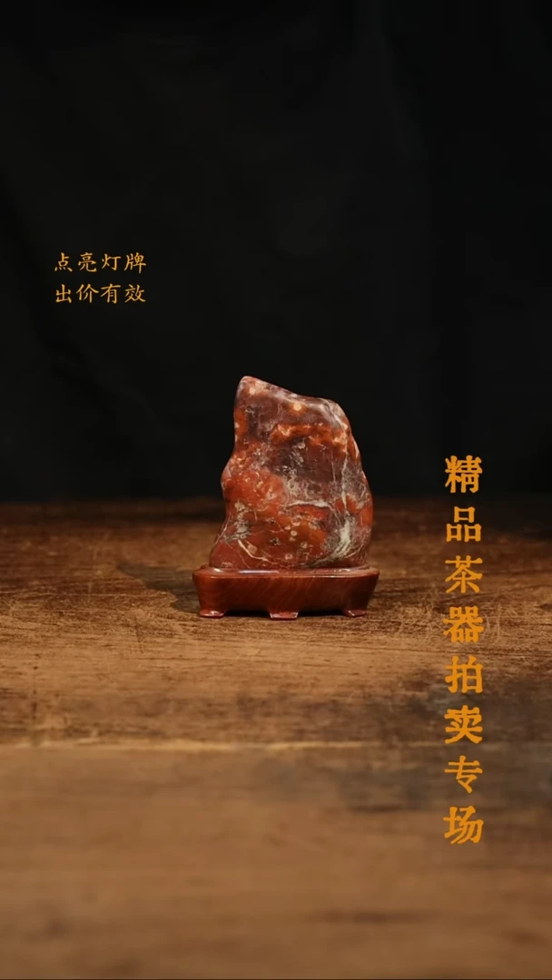 B****r【隐山集】甄选茶器E15