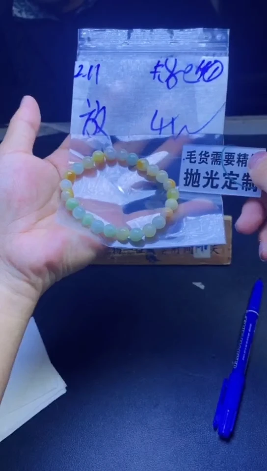 【闪购商品】定制翡翠未镶嵌天然缅甸翡翠A货，拍一发一