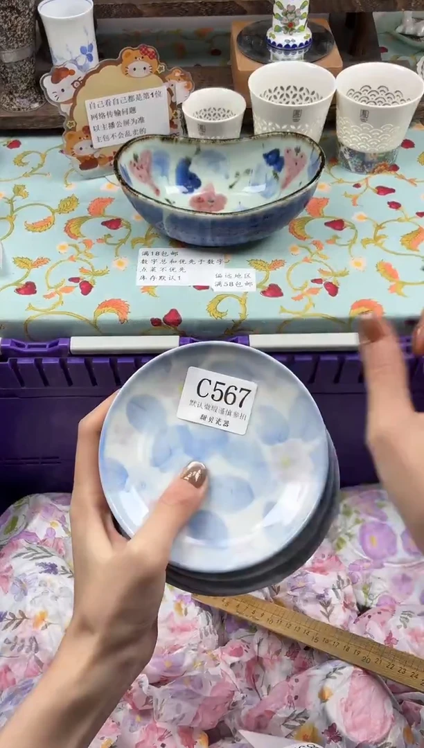 瓷片阿**蒂                C567