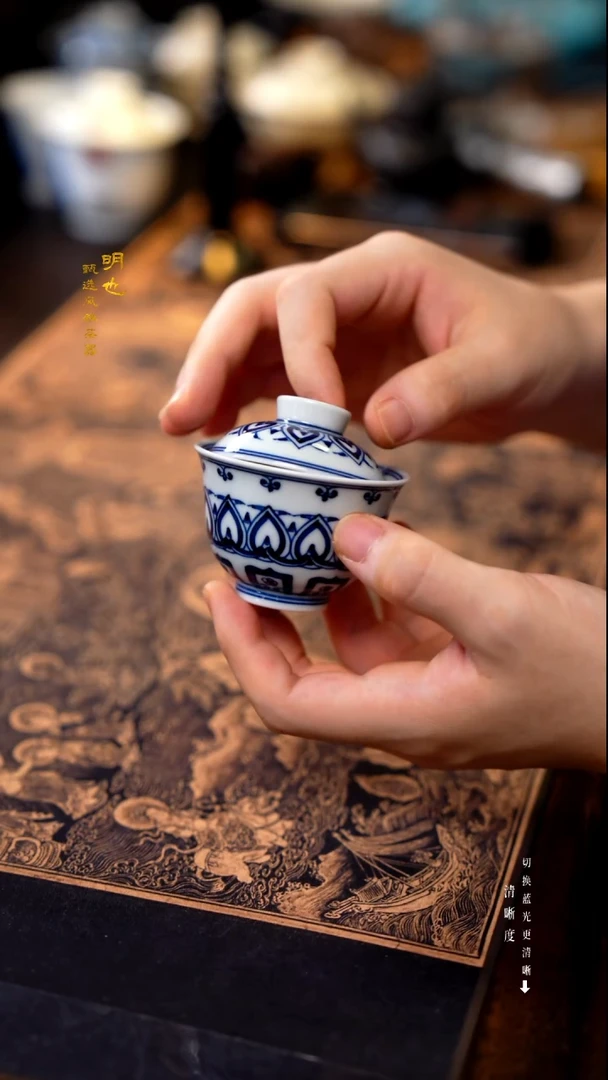 明也茶器/ 明也茶器