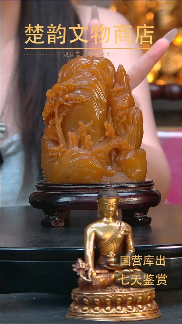 金无*楚韵汉风文物商店