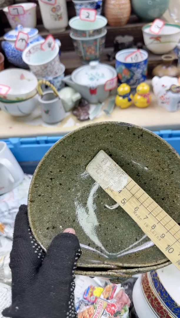 【闪购商品】瓷片0538中古陶瓷满18米包邮一单一付