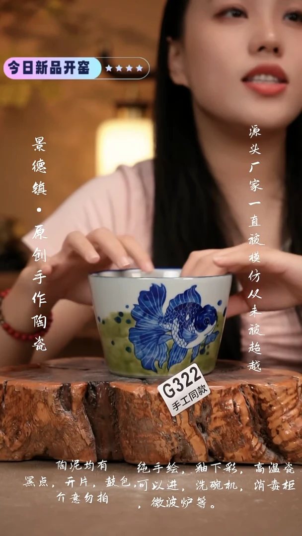 其他G322 新十二器