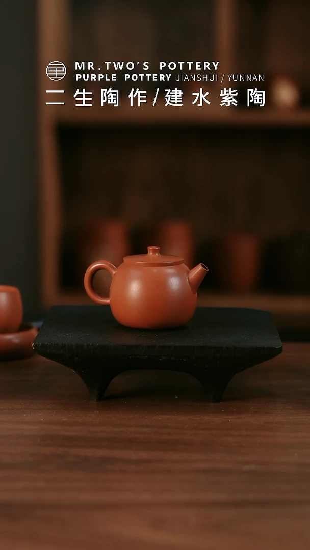 双11活动130cc新壶首发（3号）