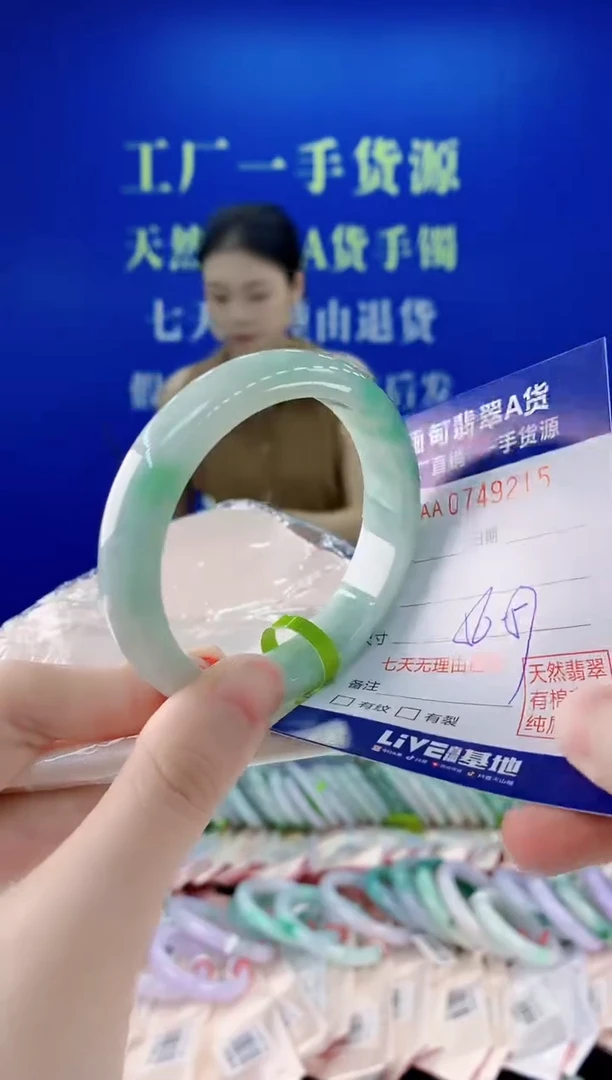 未镶嵌手镯翡翠15