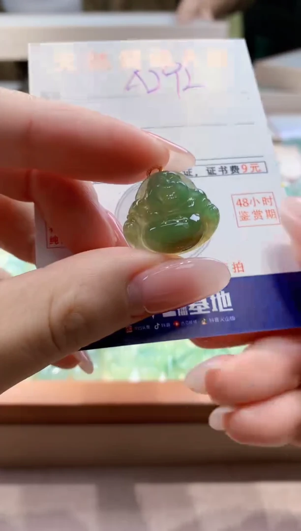 颈饰18K金镶嵌翡翠 天然缅甸a货翡翠