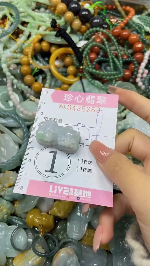 颈饰未镶嵌翡翠闪购0425269