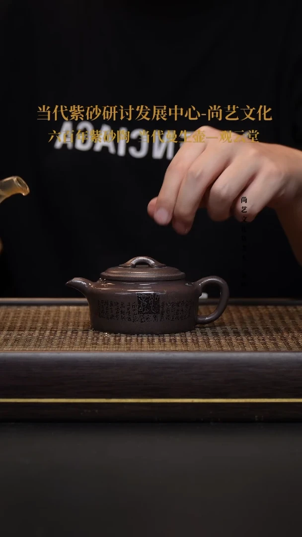 茶壶紫砂宜兴紫砂 紫砂壶 FWH 如意德钟 老青灰料