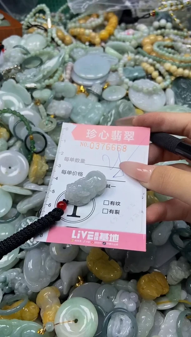 颈饰未镶嵌翡翠闪购0376668