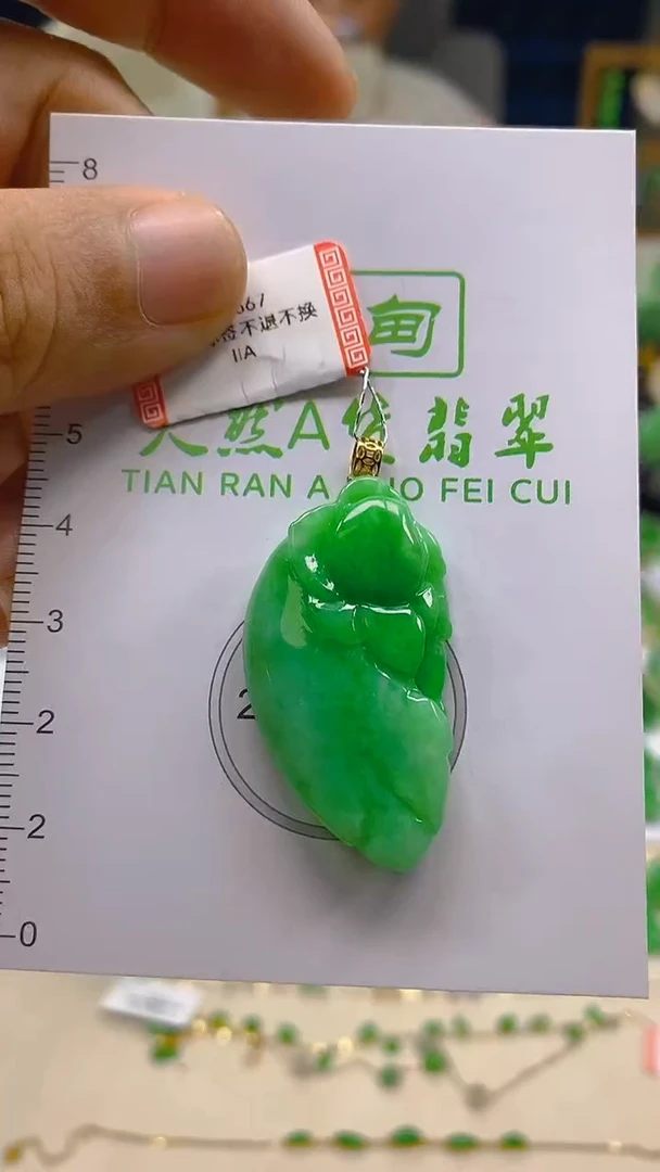 颈饰18K金镶嵌翡翠新号开播 全场乱卖