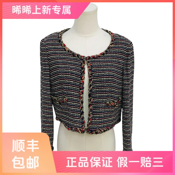 妃鱼/香奈儿/聚酰胺纤维/外套/95新/s零七零六