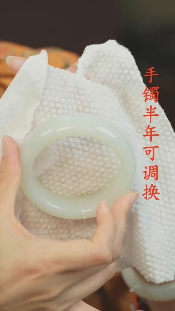 未镶嵌手镯和田玉（白玉）老料轮胎57.7