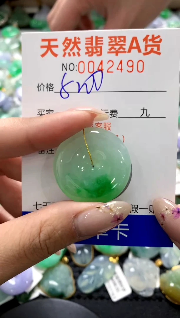 翡翠未镶嵌颈饰1111111111111111