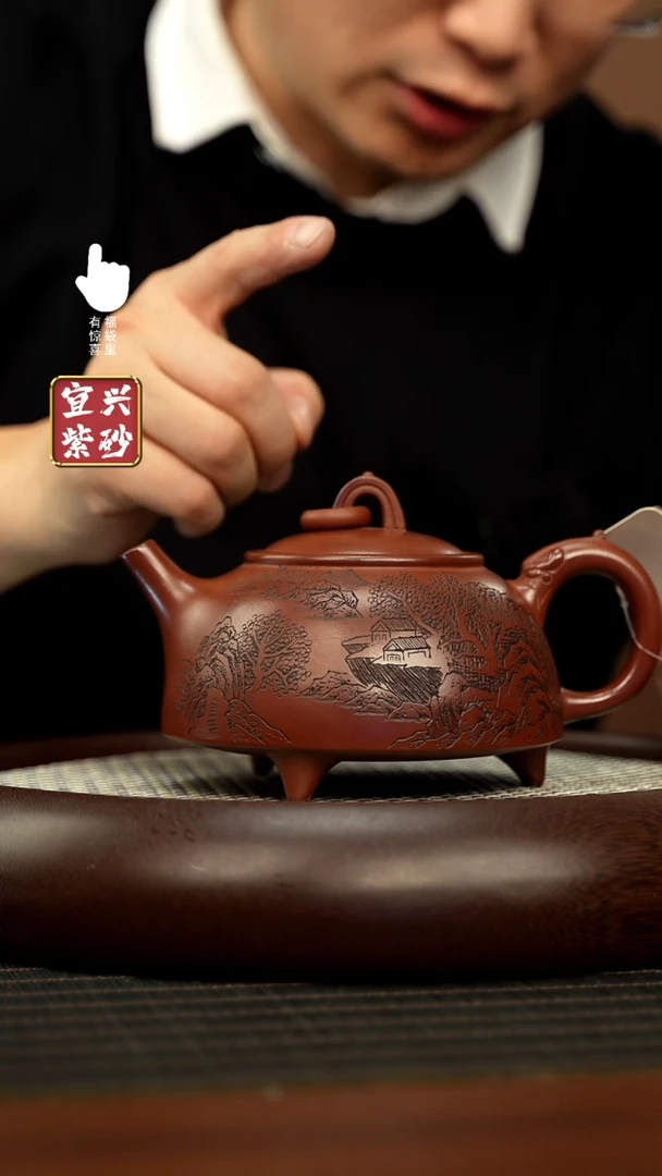 【闪购商品】紫砂壶h3145h3145h3145