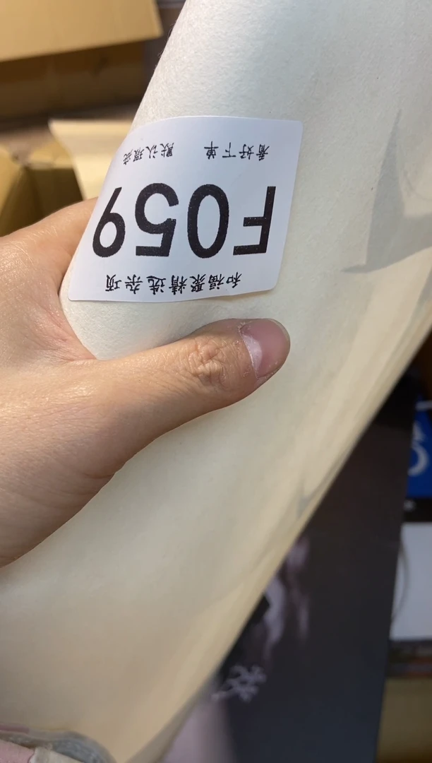 一****光和福聚杂项定向链接