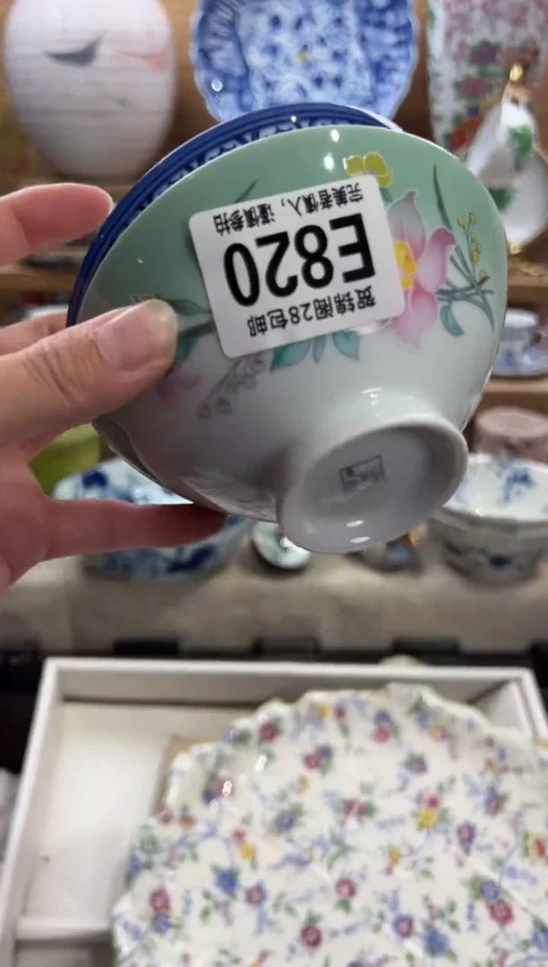 瓷片中****）     E820