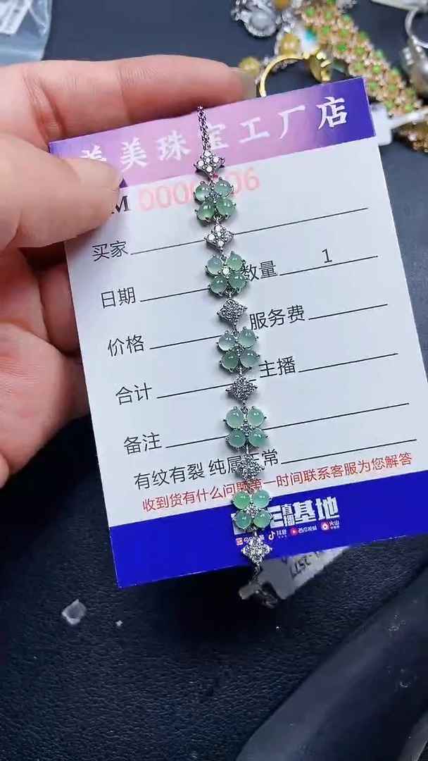 颈饰银S925镶嵌翡翠0206