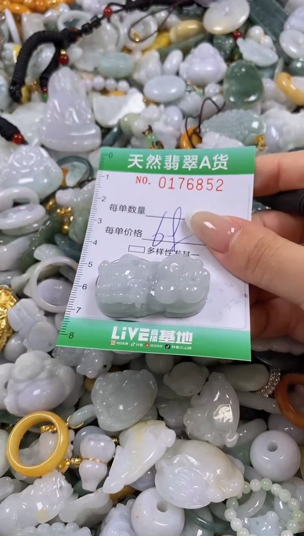 翡翠未镶嵌颈饰闪购0176852