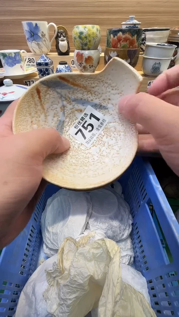 啦****啦瓷器瓷器瓷器瓷器瓷器瓷器瓷器