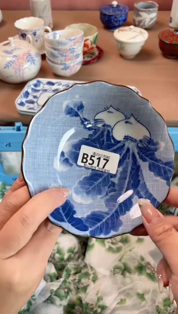 瓷片?****)瓷器瓷器B517