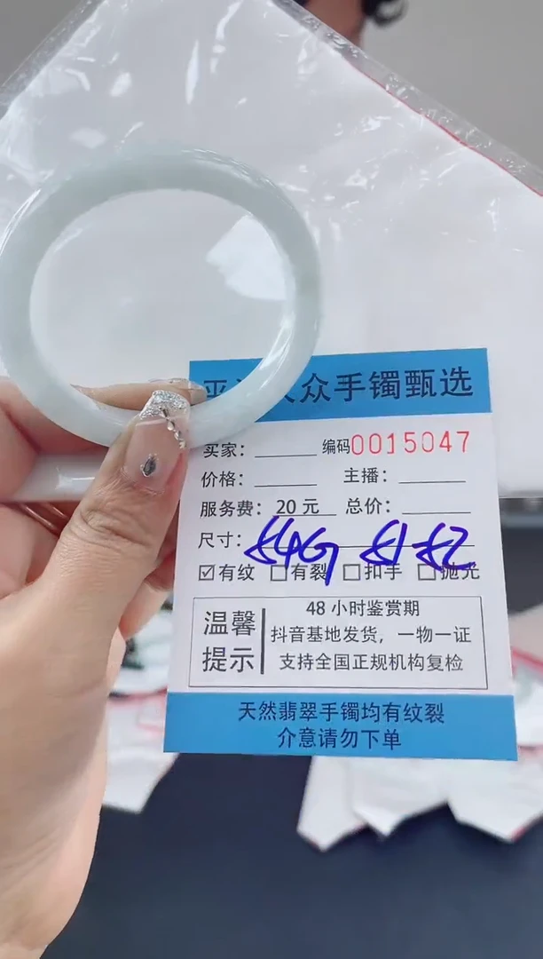 翡翠手镯未镶嵌翡翠手镯