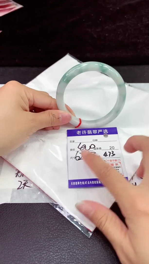 未镶嵌手镯翡翠11