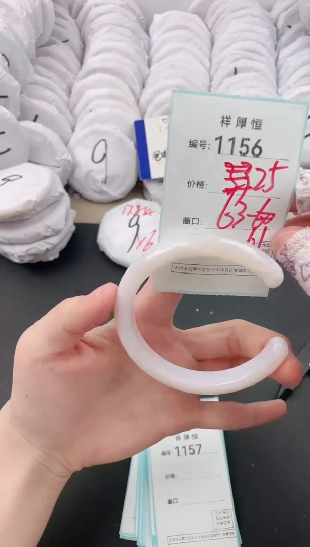 【闪购商品】玛瑙/玉髓手镯未镶嵌1156