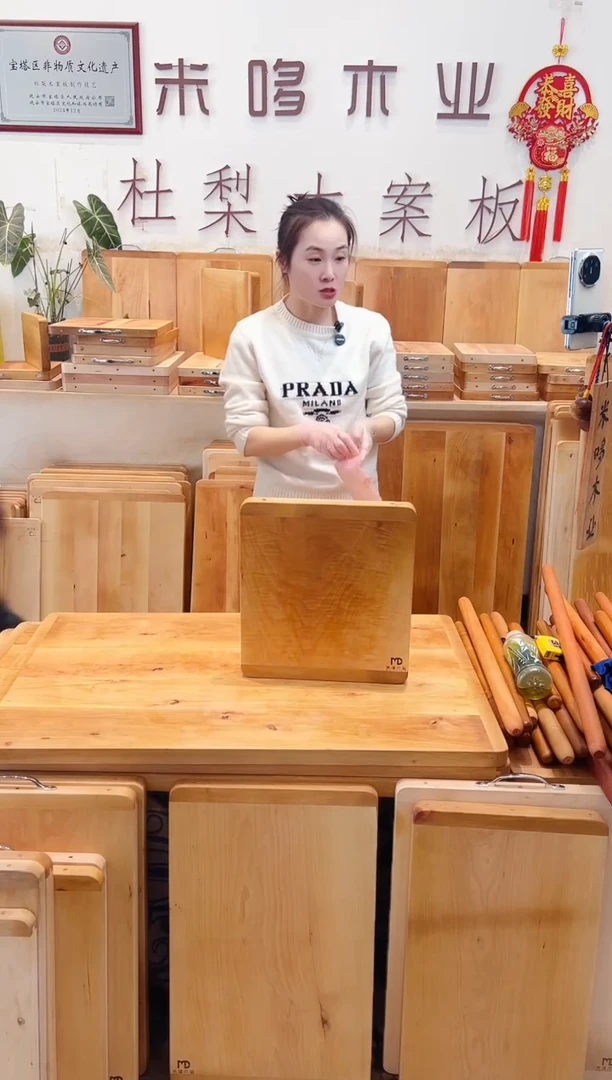 长款木39.35的整木精品