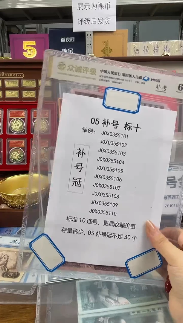 【补号十连】05.评 补号冠！十连！