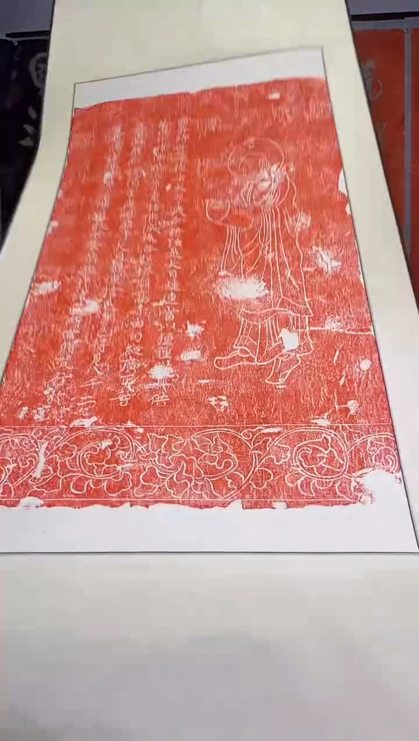 拓片用纸其他拓片