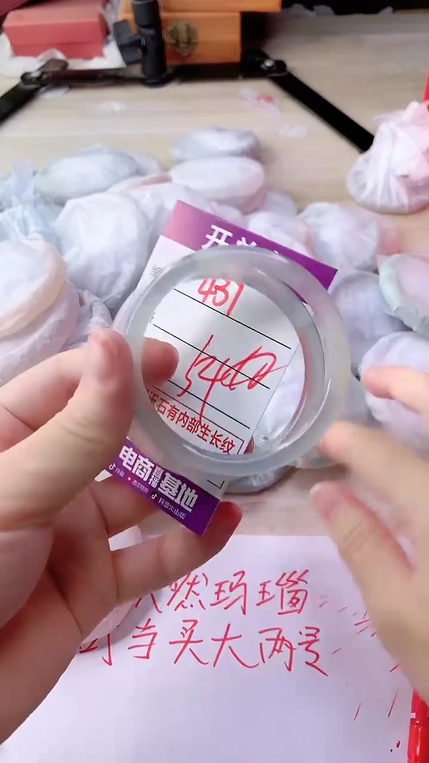 手镯玛瑙/玉髓未镶嵌437