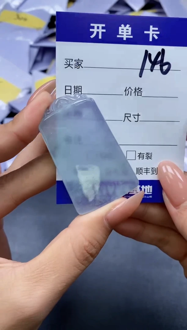 所见即所得（一物一拍）146