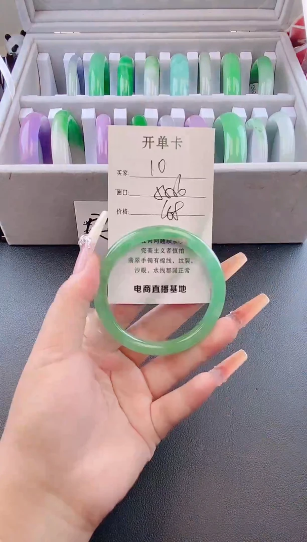 未镶嵌手镯翡翠10
