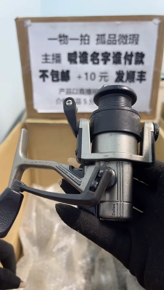 阿*钓鱼轮，微瑕孤品，成色，型号直播间讲解为准，看好再下单。