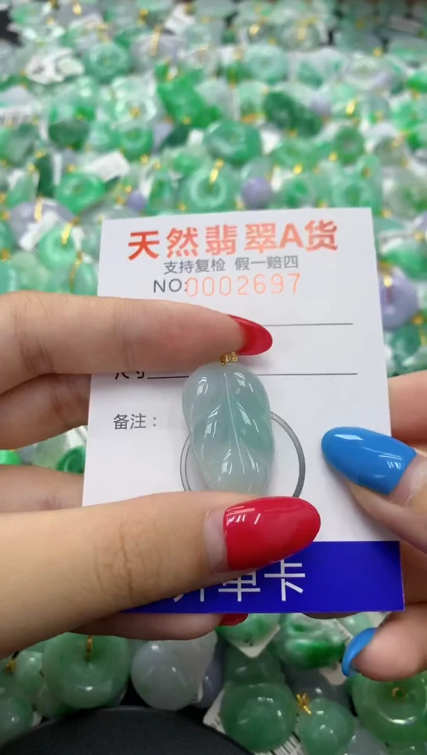 翡翠18K金镶嵌颈饰天然缅甸翡翠A货