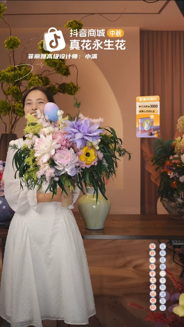 木：        单花束