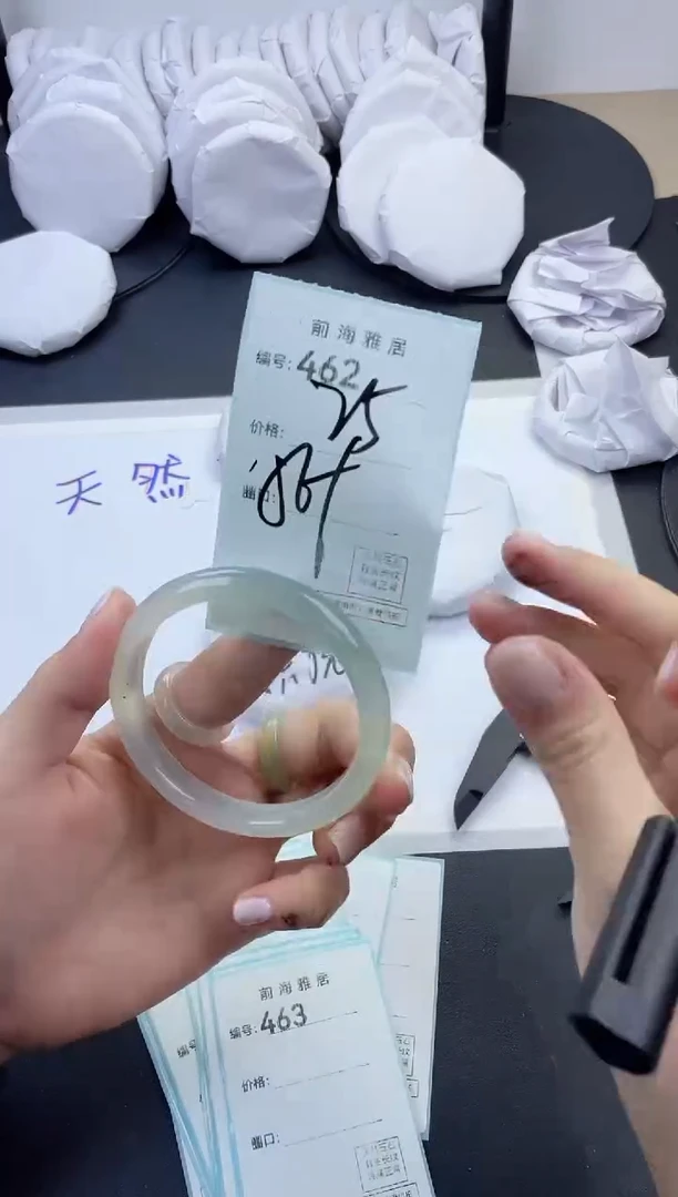 【闪购商品】玛瑙/玉髓手镯未镶嵌462