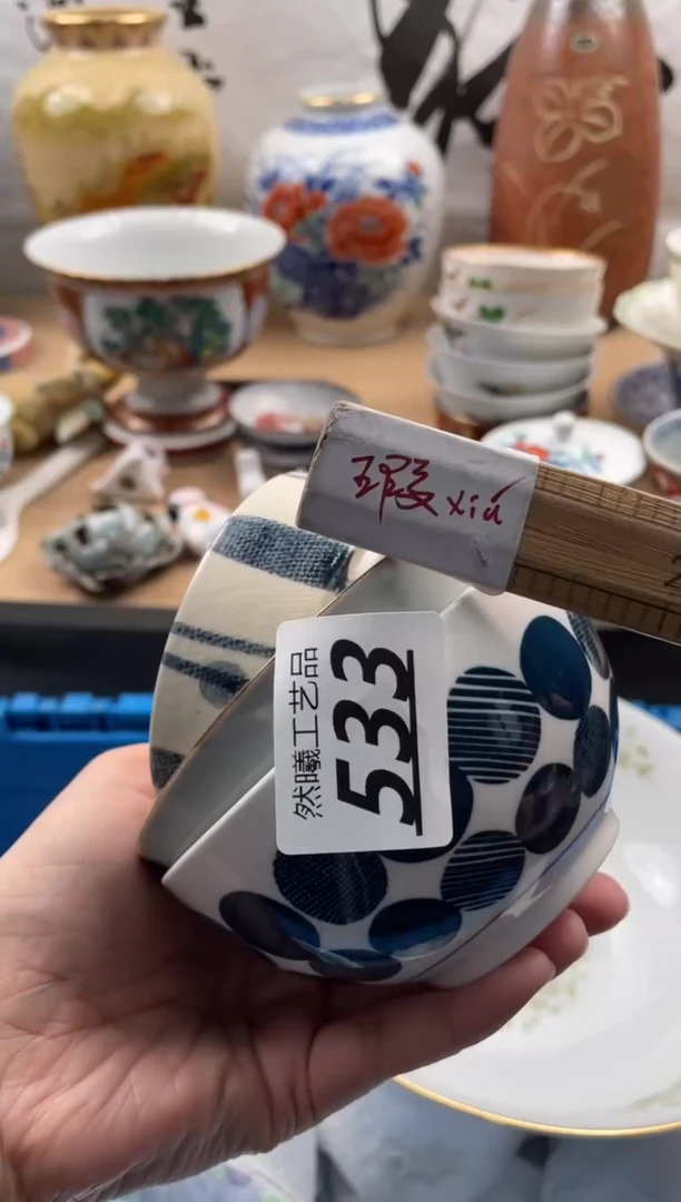 【闪购商品】瓷片533然曦海外工艺品***