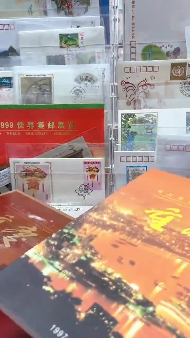 重庆直辖市  邮册